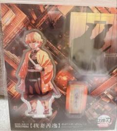 鬼滅の刃 我妻善逸 アクリルスタンド まとめ売り 新品】鬼滅の刃 我妻善逸 繋がるアクリルスタンド アクリル