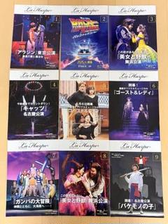 劇団四季舞台パンフレット チラシチケット付き 2025年最新】チケット劇団四季の人気アイテム - メルカリ