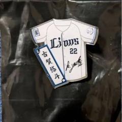ライオンズ 古賀悠斗　グッズ プレイヤーズイラストふりふりキーホルダー #22 古賀 悠斗: 雑貨
