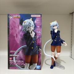 ソ*ア様 ハンターハンター一番くじラストワン賞　ネフェルピトー Amazon.co.jp: 一番くじ HUNTER×HUNTER (ハンターハンター