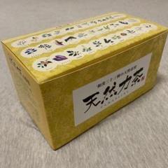 天然力茶 母乳相談室 カフェインレス ノンカフェイン デカフエ