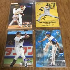 カルビープロ野球カード(2枚セット品) カルビー1999 プロ野球チップス 第二弾 レギュラーカード No.107