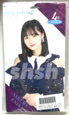 乃木坂46 遠藤さくら チケットホルダー 32nd 制服ver Amazon.co.jp: 乃木坂46 遠藤さくら チケットホルダー 32nd 制服