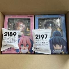 ねんどろいど 志摩リン 制服Ver.