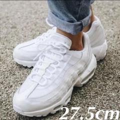 NIKE AIR MAX 95 エア マックス 95 オールホワイト 厚底 白
