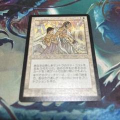 MTG 空飛ぶ絨毯 繁体字中国語版FOIL 旧枠 7EDBelanja di Mercari