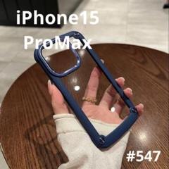 iphone15ProMaxケースネイビー耐衝撃スマホケース シリコンフレーム