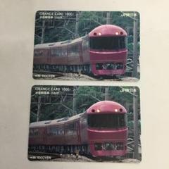 お座敷列車【宴】記念切符 Yahoo!オークション -「お座敷列車」(切符) (鉄道)の落札相場