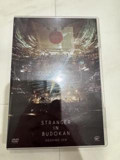 2025年最新】星野源 dvd stranger in budokan 初回の人気