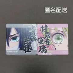 柱展コースター 横顔 コンプセット＋鬼滅グッズおまけ付き【新品未使用／匿名配送】 鬼滅の刃 柱展 コースター 横顔｜Yahoo!フリマ（旧PayPayフリマ）