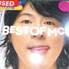 BEST OF MCU ベストアルバム⭐️