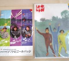 office CUE、TEAM NACS、水曜どうでしょう グッズセット オフィスキューグッズ ] - 水曜どうでしょう祭