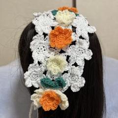 手編みヘッドドレスお花のモチーフ編み