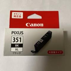 Canon BCI-351XLBK