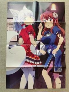 ⑦ハイスクールD×D　メガミマガジンRX　Vol.3特典特大ポスター Amazon.co.jp: ハイスクールD×D NEW Vol.3 [Blu-ray] : 梶裕貴