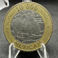 ナイジェリア　ムムイエ族　鉄製貨幣　アフリカ　民藝 民芸 古道具 アンティーク ナイジェリア ムムイエ族 鉄製貨幣 アフリカ 民藝 民芸 古道具