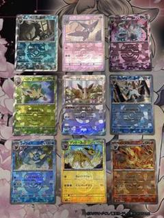 マスターボールミラー　100枚セット　ポケモンカード トドロクツキ(マスターボールミラー)【-】{100/187} - カード