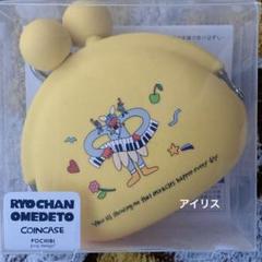 【新品未開封】藤澤涼架グッズ Ryochan Birthday Hat 新品未開封】藤澤涼架グッズ Ryochan Birthday Hat - メルカリ