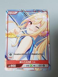 DIVINE　CROSS 大会上位プロモ セイクリッドブレイド ゼーナ DIVINECROSS 大会上位プロモ セイクリッドブレイド ゼーナ