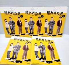 新品ケース交換済み「さよなら私 」DVD全5巻セット 新品ケース交換済み「さよなら私 」DVD全5巻セット