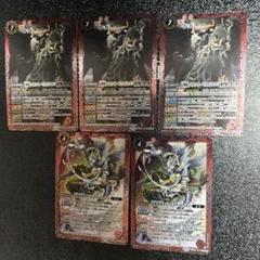 バトスピ 吟遊詩竜オルフェスタードラゴン 3枚　星竜デッキパーツ バトルスピリッツ】吟遊詩竜オルフェスタードラゴン | トレカ