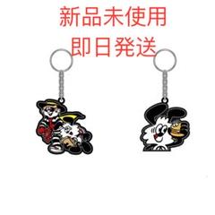VERDY McDonald マクドナルド キーホルダー海外限定 2点セット