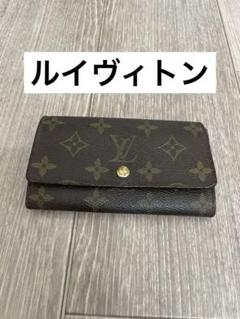ルイヴィトン ポルトモネビエ トレゾール　二つ折り財布　Ｍ61730