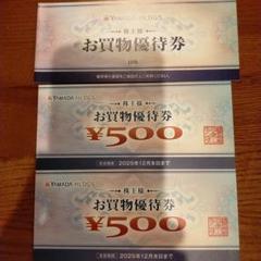 ヤマダ電機お買物優待券6000円分のサムネイル