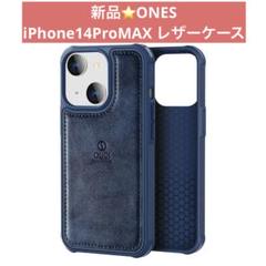 新品⭐️ONES iPhone14ProMax ケース 星空ブルー レザー