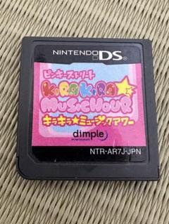 ピンキーストリート キラキラ☆ミュージックアワー