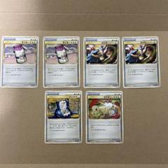 レジェンドシリーズ グッズ（ポケモンカード ポケカ）