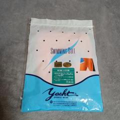□Yacht 水着 120サイズ オレンジ