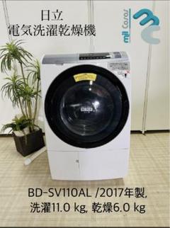 2024年最新】bd-sv110alの人気アイテム - メルカリ