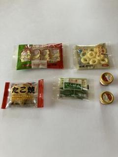 リーメント　スーパーでおかいもの10種類➕シークレット 即日発送】 リーメント スーパーでおかいもの10種類