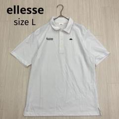 ◆ ellesse エレッセ 半袖 Tシャツ ポロシャツ 速乾性 通気性 L