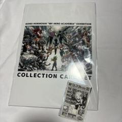 僕のヒーローアカデミア ヒロアカ 原画展 グッズ付きチケット特典 入場特典