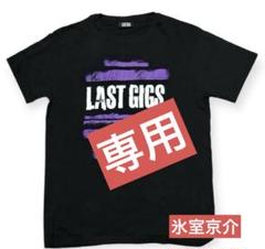 氷室京介 LG! B・Nix限定! CREWTシャツ東京FB! よっちゃん様専用】氷室京介 LAST GIGS Tシャツ BOOWY Mサイズ
