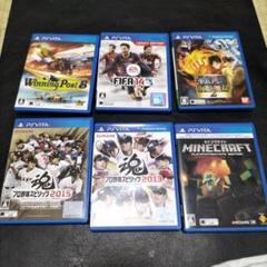2025年最新】vita ソフト セットの人気アイテム - メルカリ