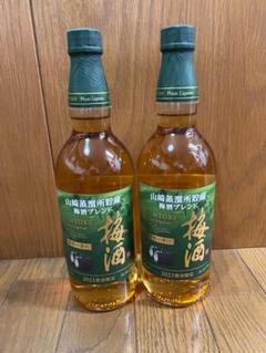 山崎蒸溜所 梅酒 ブレンド関連 白州 響 白角 ローヤル 竹鶴 余市