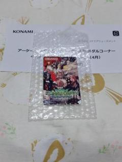 最新作！e-amusement pass「エルドラクラウン悠久のラビリンス」