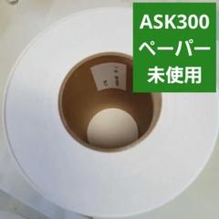 FUJIFILM　サーマルフォトプリントペーパー　ASK300用