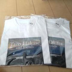 タグ付き　taro Hakase 葉加瀬太郎　Tシャツ　2枚