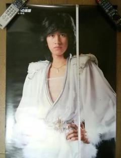 川崎麻世　超レア等身大ポスター m18476825459_1.jpg?1581932774