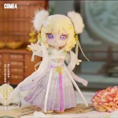 【2025秋冬新作】 ボニーバニー come4free ドレス 中華風 公式アウトフィット チャーム