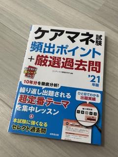 Amazon.co.jp: 経済学原理 (1) : アルフレッド マーシャル, 馬場