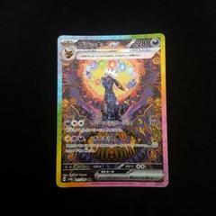 【PSA10】ポケモンカード　パルキアEX 1ED BW9 054/076 R パルキアEX(R)(BW09-054-076)｜ポケカ通販サイト【Cardshop Serra】