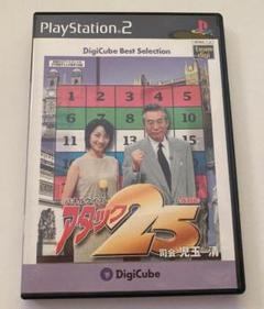 【匿名配送】PS2 パネルクイズ アタック25 デジキューブ 【送料込み】