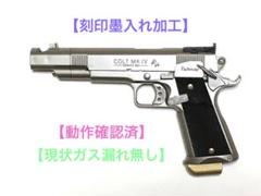 point製　センチメーターマスター　ガスブローバック　昭和レトロビンテージ 719qd-iDAzL._UF350,350_QL50_.jpg