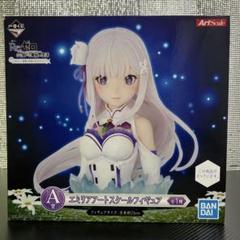 Amazon.co.jp: リゼロ 一番くじ ラム レム エミリア アート