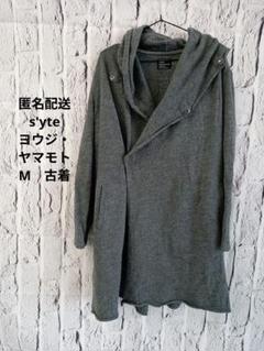 1998AW ヨウジヤマモト ロングニットコート 【2120】